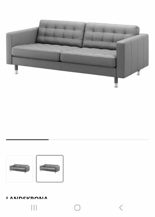ИКЕА LANDSKRONA триместен диван и табуретка