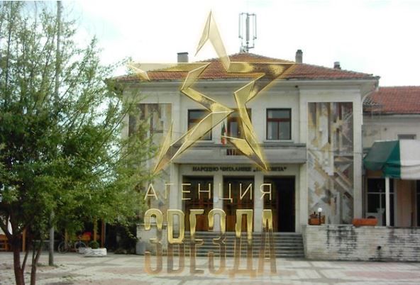 Продава се Парцел в с. Маноле, Област Пловдив - 1000 кв.м за 27 €/кв.м - Снимка #1