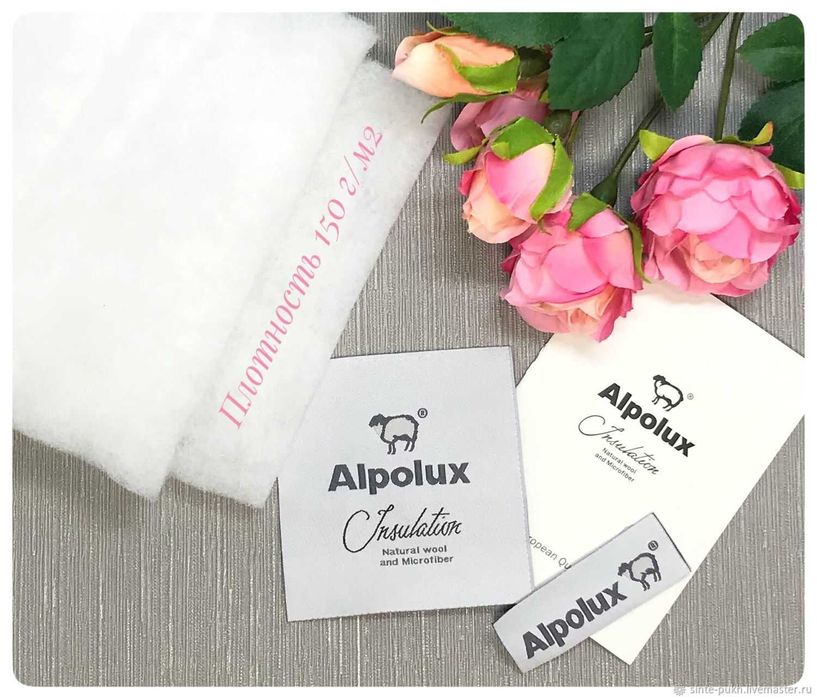 Утеплитель ALPOLUX 150