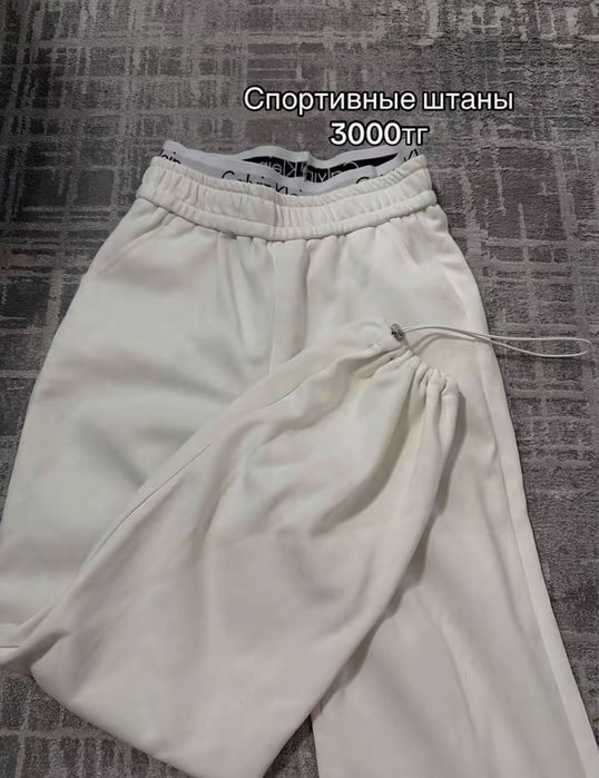 Вещи продаю недорого