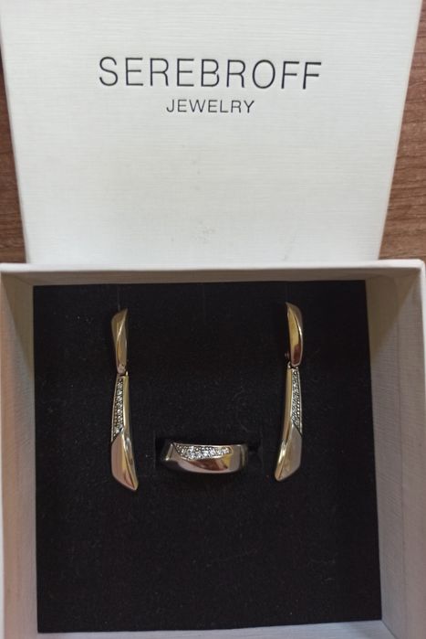 Продам набор SEREBROFF