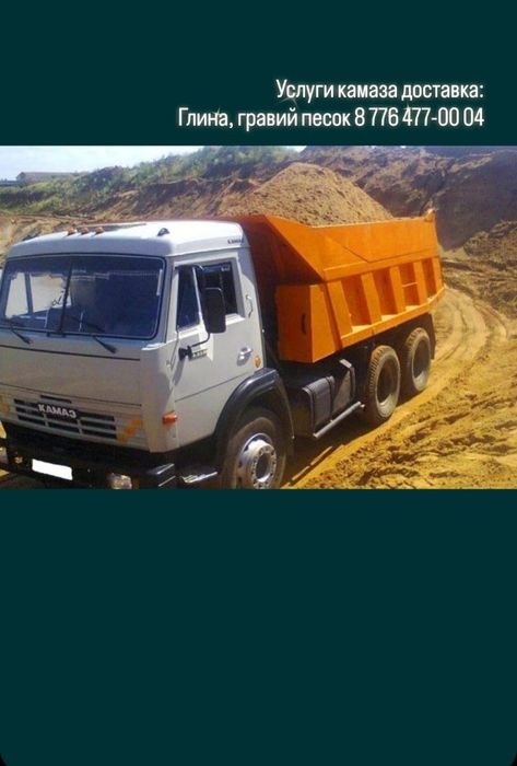 Уголь Каражыра с доставкой