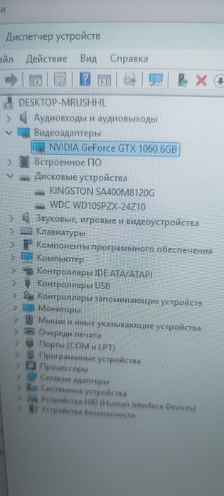 Процессор AMD Ryzen