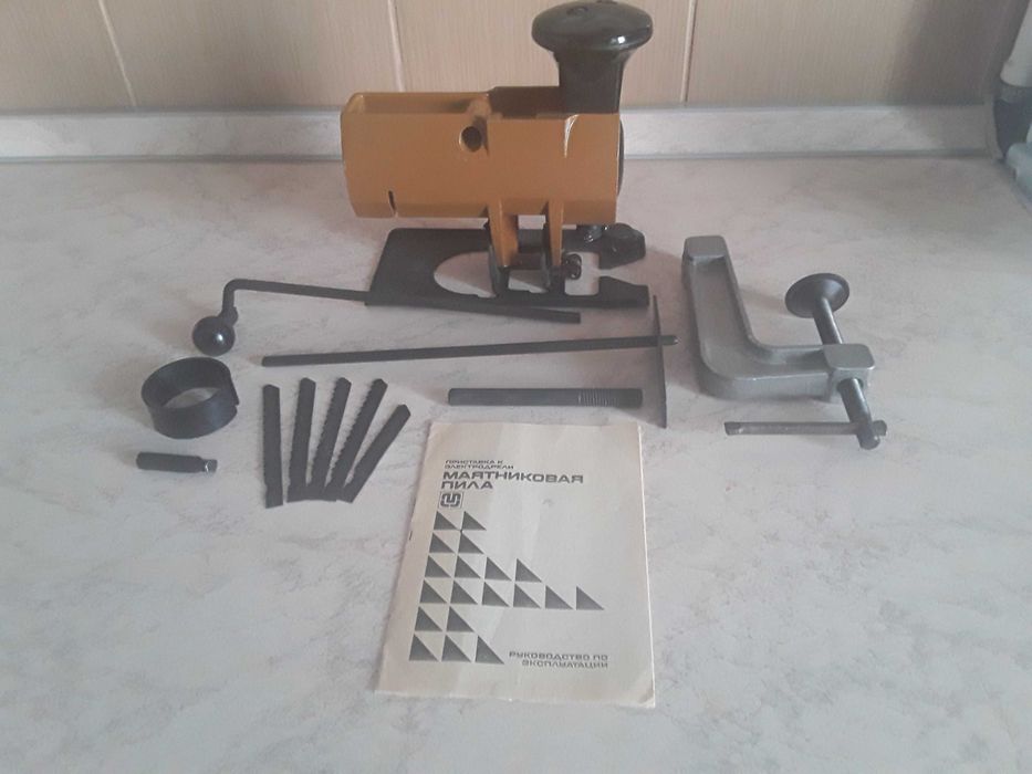 Маятниковая пила.