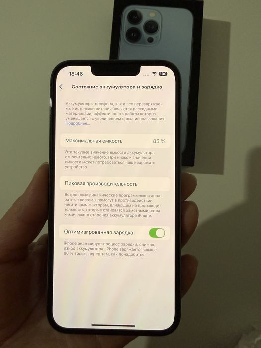 Iphone 13 pro 256 ГБ