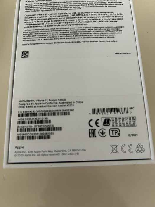 Продам iphone 11/128