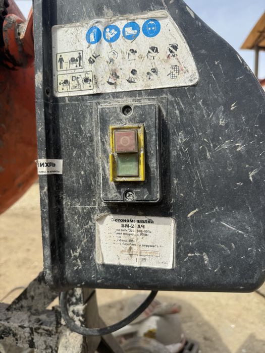 Продам бетономешалку без двигателя