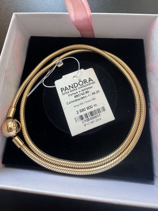 Колье Pandora оригинал золото 585