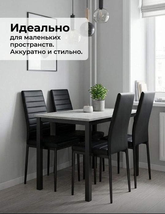 Стулья для дома и бизнеса