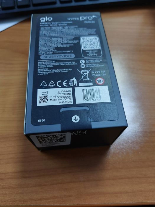 Glo Hyper pro sigilat negru