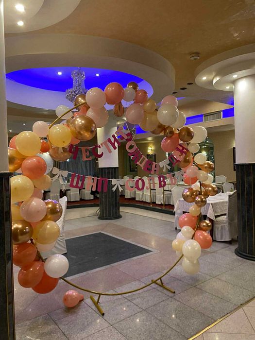 Арка за окраса за всеки повод