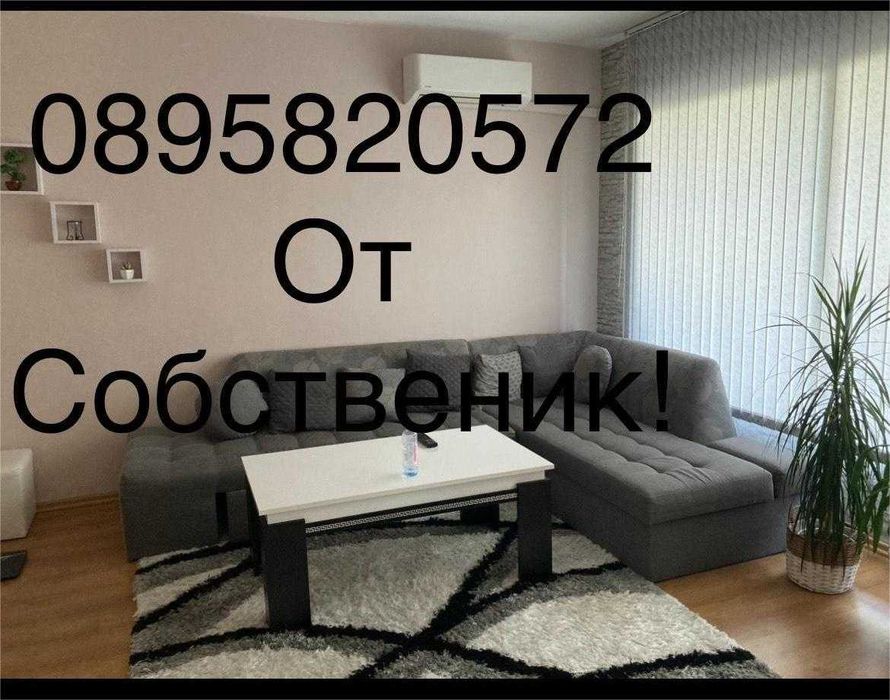 Продава се Двустаен апартамент в Пловдив, Кючук Париж - 68 кв.м за 1589 €/кв.м - Снимка #1