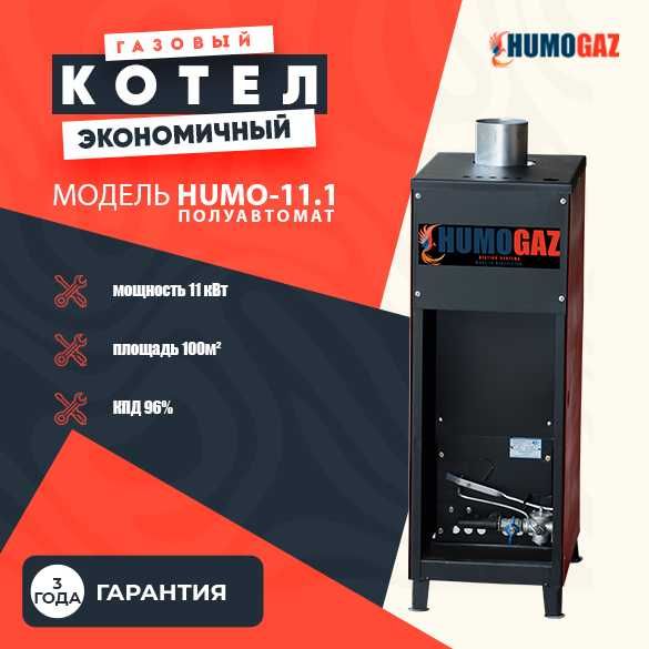 экономичные газовые котлы для дома, коттеджа, административных зданий