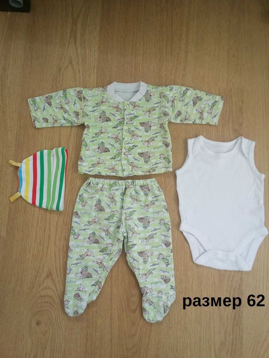 Бебешки дрешки дрехи комплекти за новородено 0-3месеца