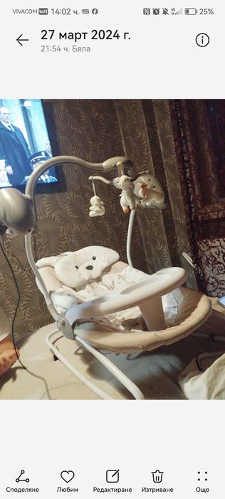 Електрическа люлка Cangaro 3във1