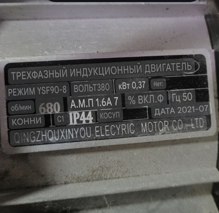 Продам промышленный вентилятор