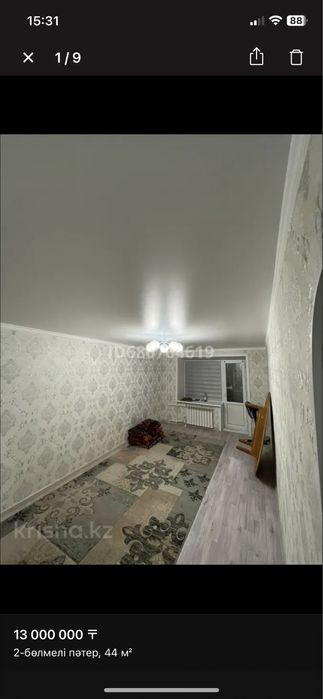 Каартира в хорошем районе