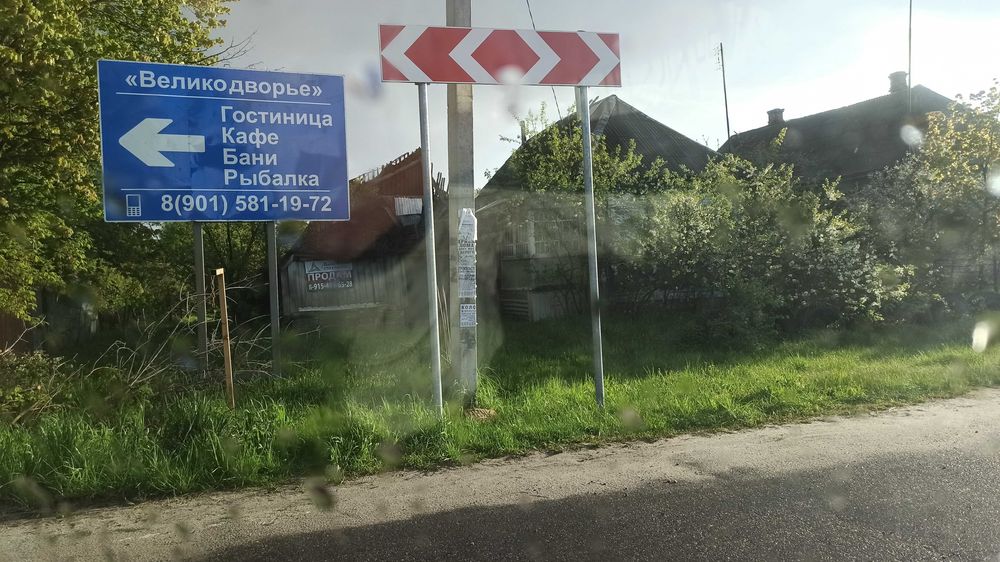 Продажа земли под застройку в Московской области