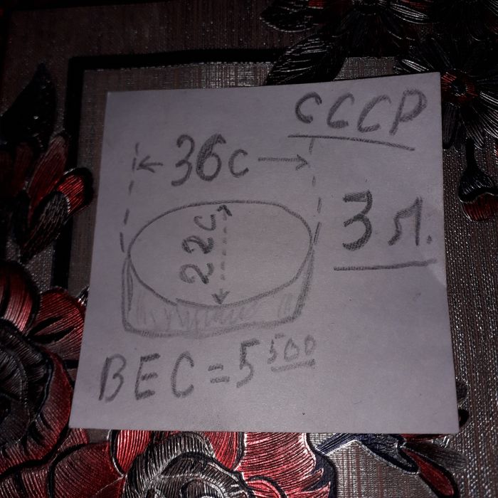 Чугунная утятница.