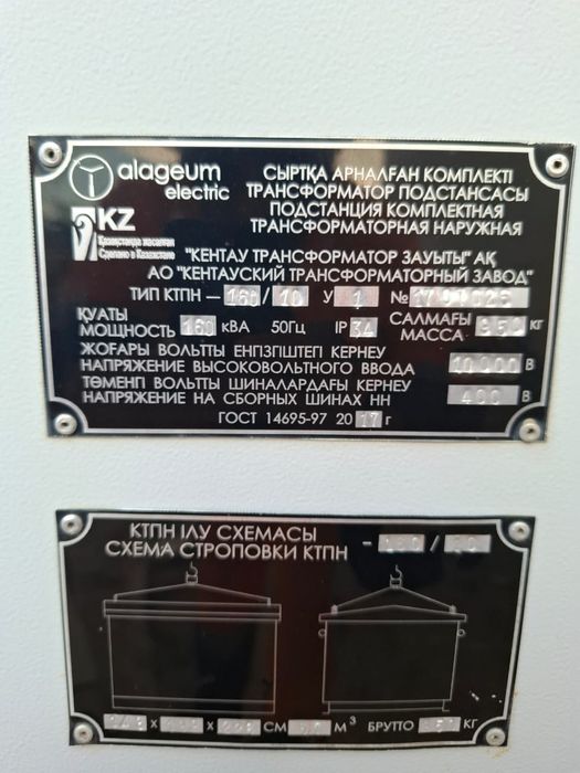 Трансформатор 160/10 кВт
