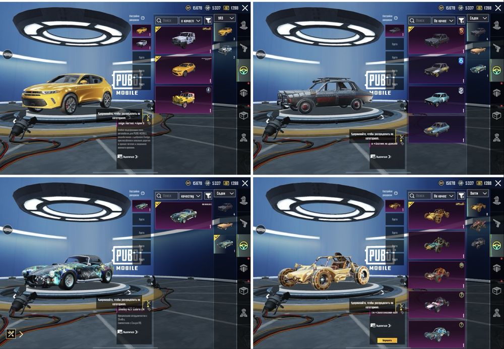 Pubg mobile Аккаунт