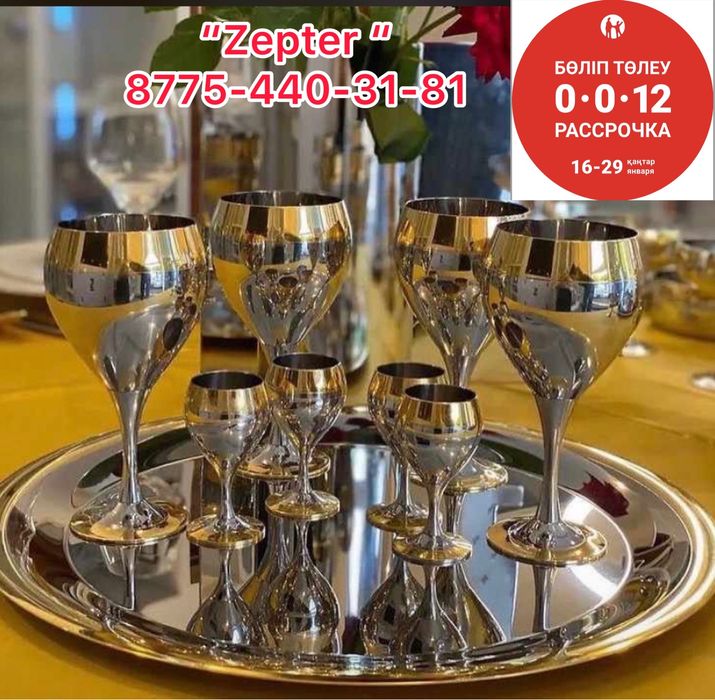 Товары для дома и быта