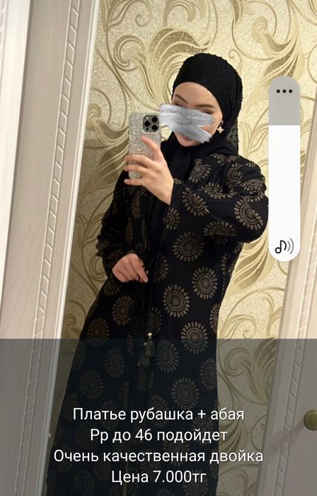 Красивая женская одежда