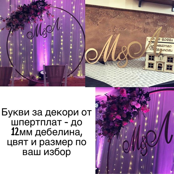 Лазерно рязане и гравиране  Надписи табели подаръци фирмени материали