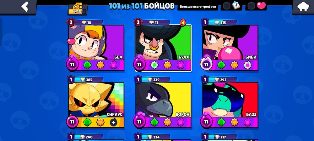 Продам акк в бс без обмена есть торг