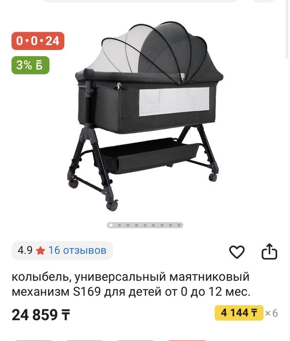 Продам детскую кроватку от 0