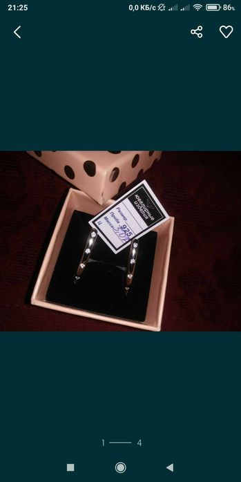 Серьги серебряные классические