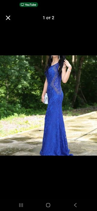 Официална синя рокля