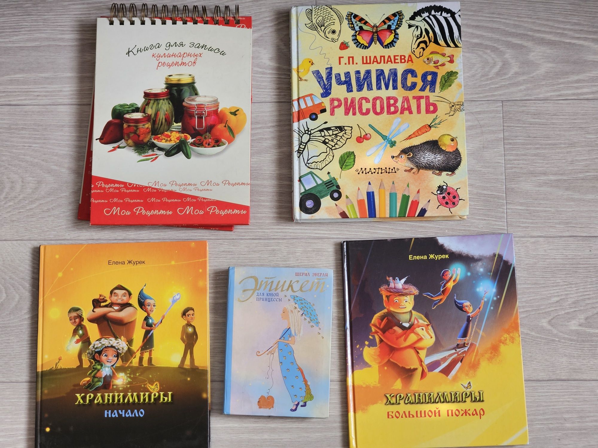 Продам комплект книг для девочки: 5 000 тг. - Игрушки Караганда на Olx