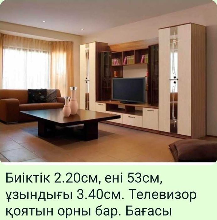 Продам. Стенка. В хорошем состояние