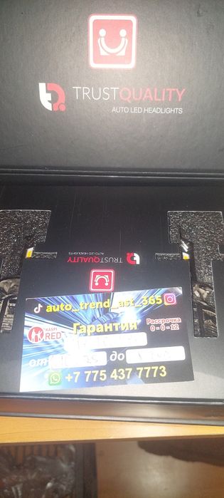 Продаю лампочки H7