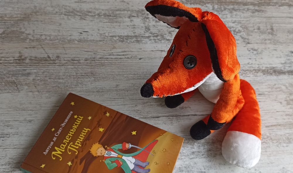 Мягкая игрушка- Лисенок.