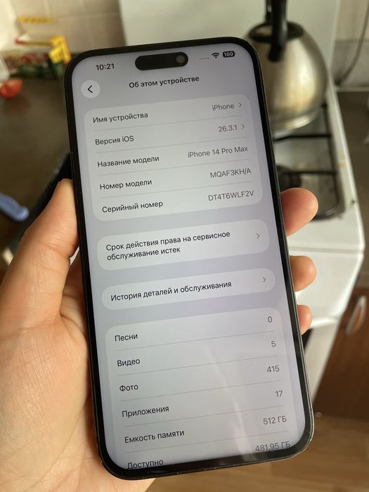 Iphone 14 pro max 512гб