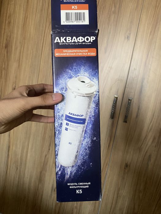 Аквафор фильтр модуль сменный фильтрующий