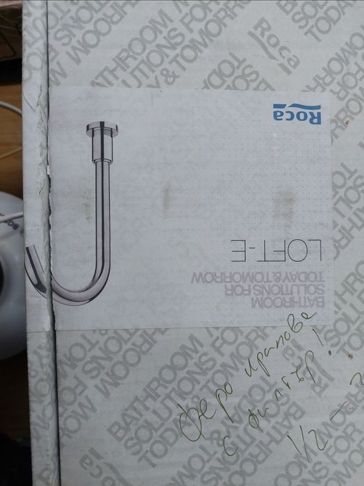 Електронен смесител за умивалник