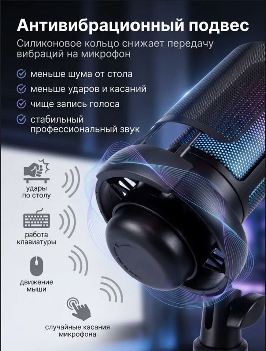 Микрофон ATMO AV6-35