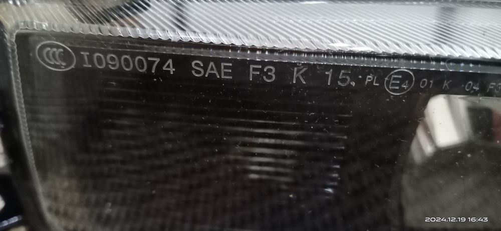 противотуманные фары на VW Tiguan II