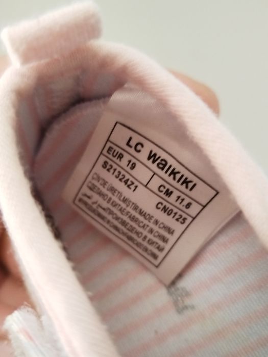 Обувки и пантафи за бебета