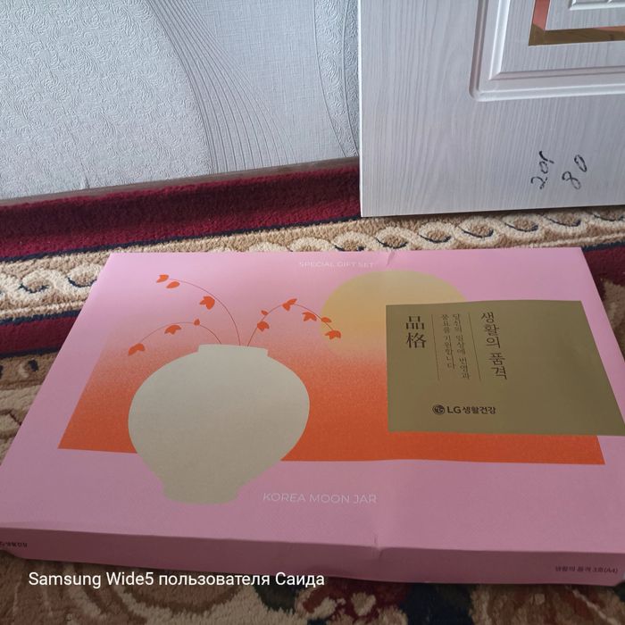 Набор шампун, кондиционер, паста ва гель душ.