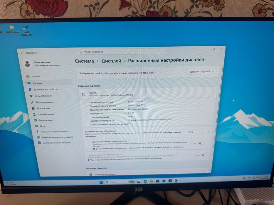 Компьютер игравой