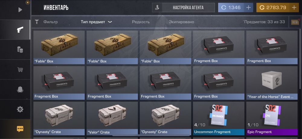 Продам 2227 голды в стандоффе