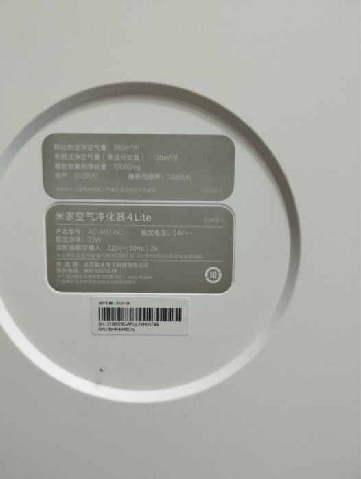 Очиститель воздуха