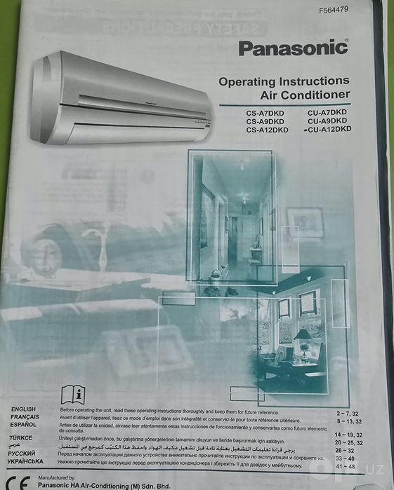 Продаётся кондиционер Panasonic