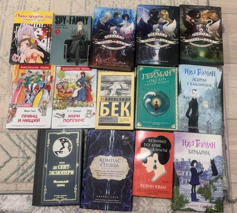 Продам книги за низкую цену