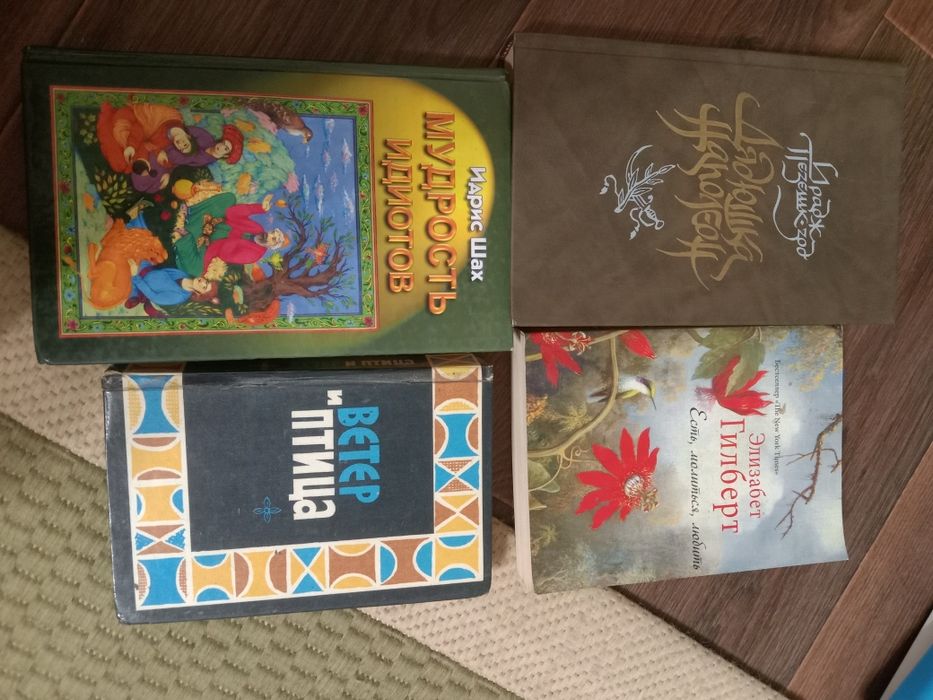 Книги разные, классика