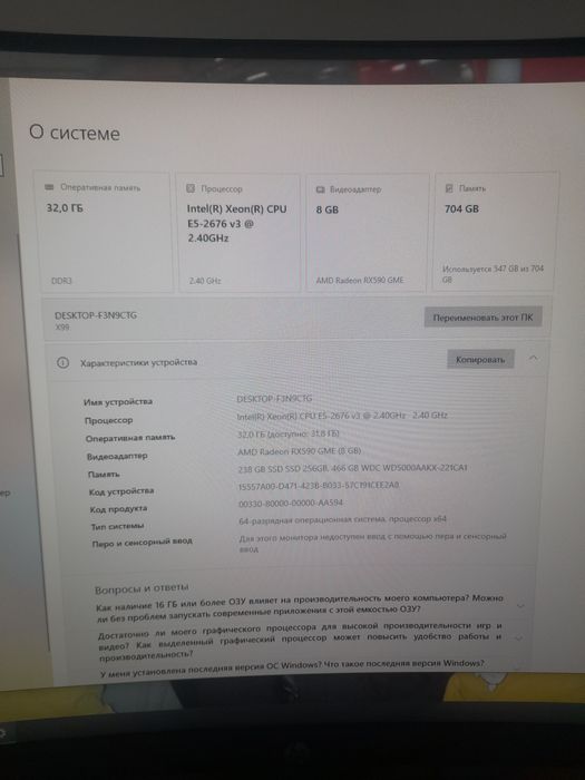 Продаю компьютер все комплектующие